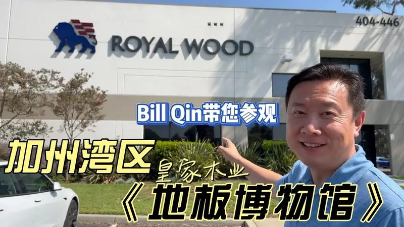瓷砖上直接铺地板，地面高低差怎么解决